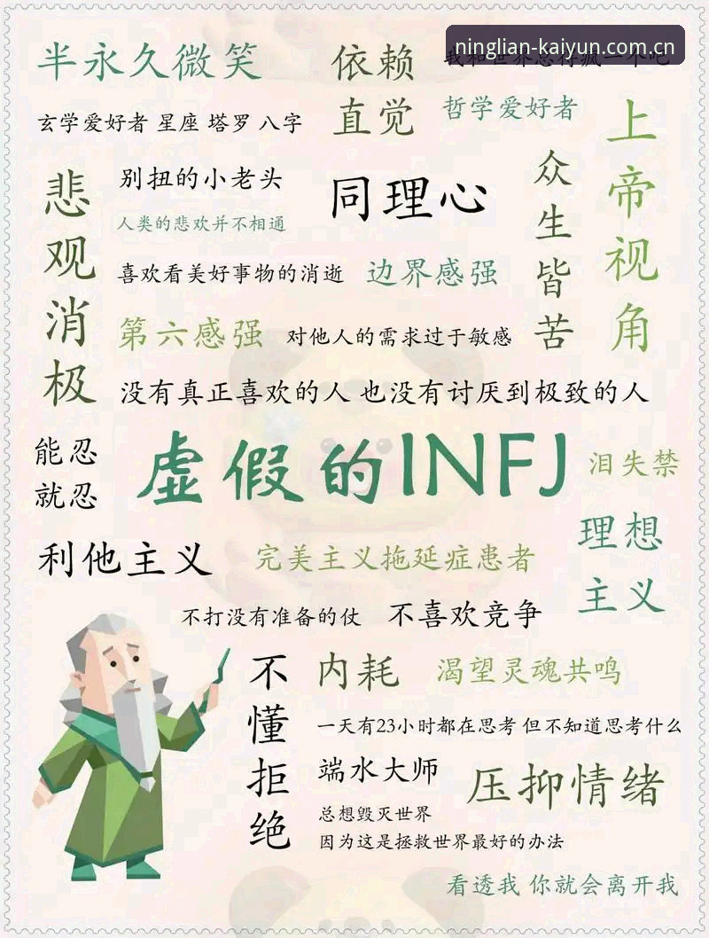 凝练万象新篇APP赛事数据 赛事数据vs直觉判断:凝练万象新篇APP到底值不值得信?