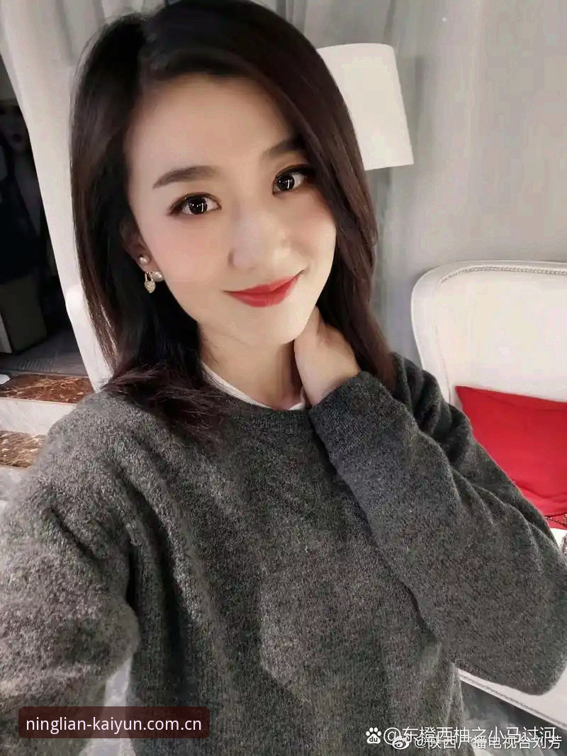 一位朋友，姑且叫他刘芳，某天深夜发来一张手机截图，上面是某场电竞比赛的对阵表和实时赔率变化曲线。他没有问"这局谁赢面大"，而是指着一条下坠的折线说："这条线的斜率变化，比解说的话靠谱。"他用的不是主流赛事APP，而是一个叫"凝练万象新篇"的平台界面。这个细节让我意识到，对一部分硬核用户而言，赛程表的本质不是时间安排，而是一组可供拆解的数据坐标。以下是他——也是我，在使用开云体育平台过程中，关于凝练万象新篇APP赛事数据体系的六条实操心得，每条附一句接地气的点评。