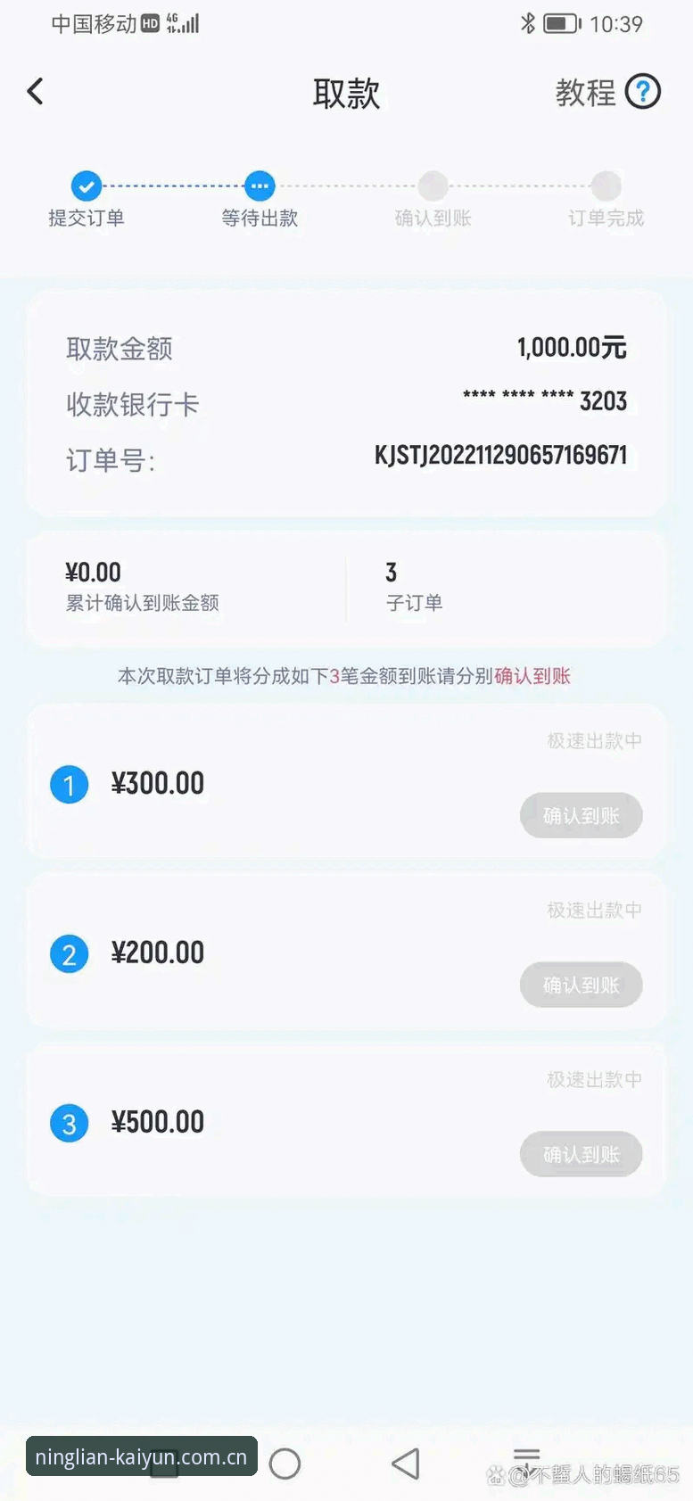 凝练万象新篇更新日志 用好开云体育平台更新日志的小技巧,让你的赛事追踪更顺手