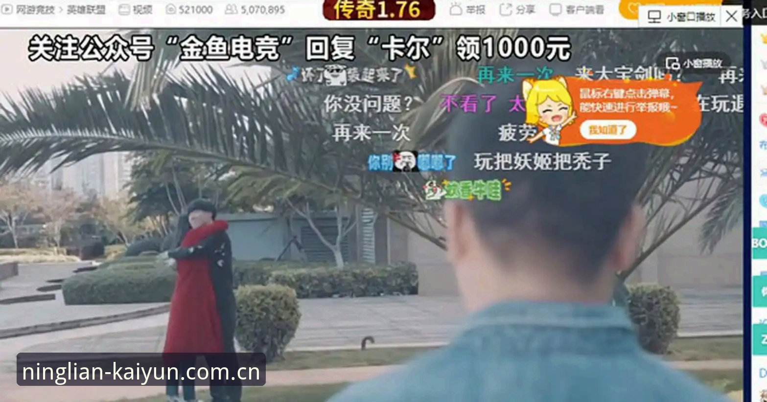 用好电竞赛事数据的避坑攻略：开云体育平台5个常见错误与修正技巧