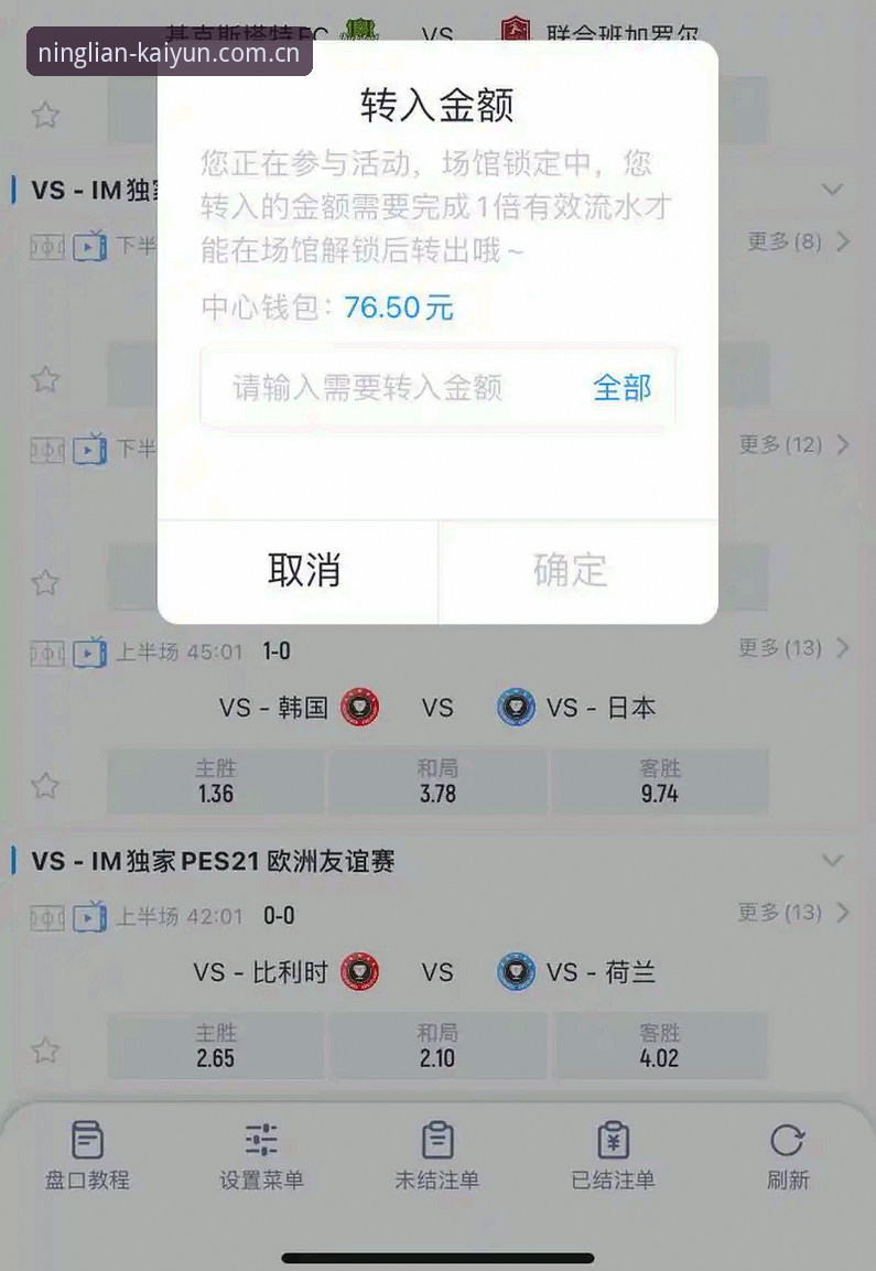 凝练万象新篇CN重塑秩序 开云体育平台使用避坑指南:从凝练万象新篇CN重塑秩序到数据查询的实用技巧
