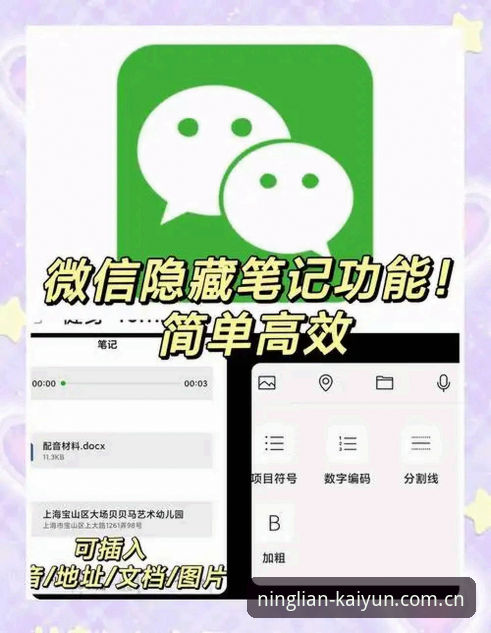 凝练万象新篇更新日志教程 看完更新日志就能上手?凝练万象新篇APP的教程到底该怎么用?