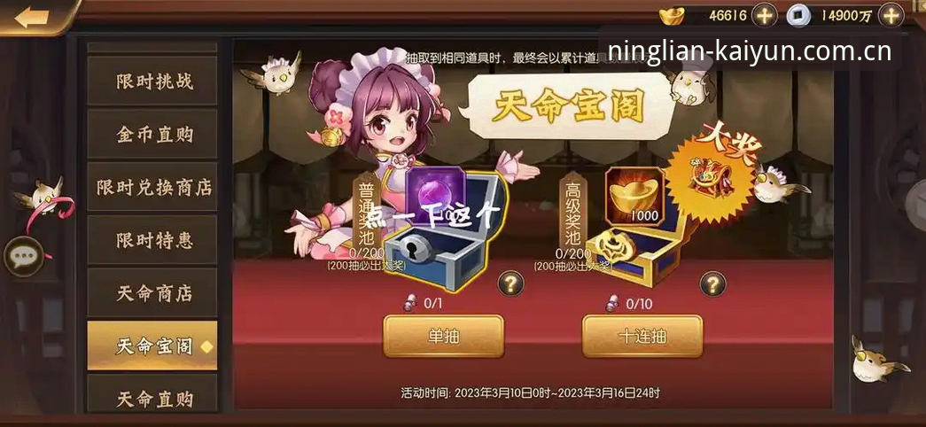 凝练万象新篇电竞赛程怎么下载 凝练万象新篇电竞赛程下载避坑指南:别让“没找到入口”毁了你